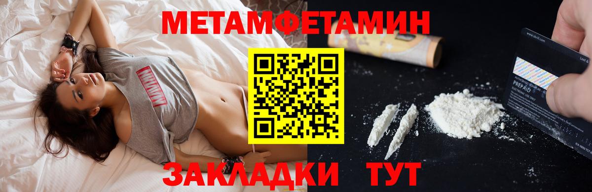 АМФ 97% Лесосибирск