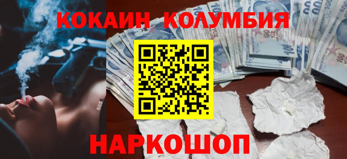 Каннабис  Гашиш  Меф   Лесосибирск  ГАШ  Кокаин  Cocaine  Вход с VPN  МАРИХУАНА 