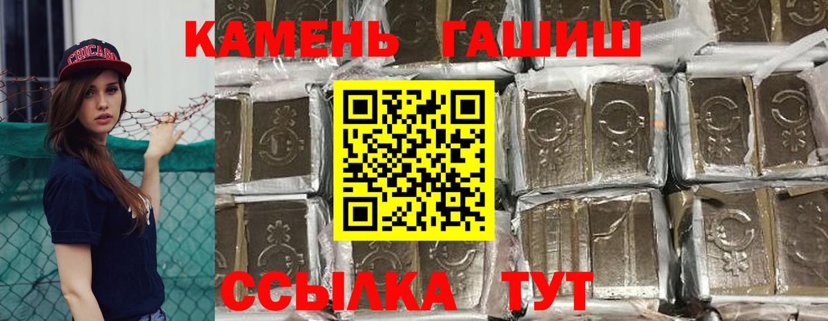 Лесосибирск  Гашиш гашик  Вход с VPN 