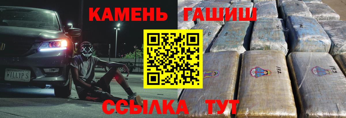 ГАШ гарик Лесосибирск