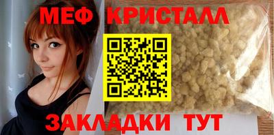 прущая мука Гусь-Хрустальный