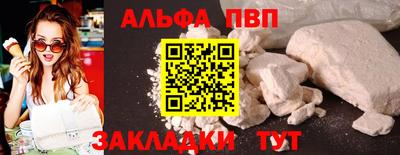 прущие грибы Гусев