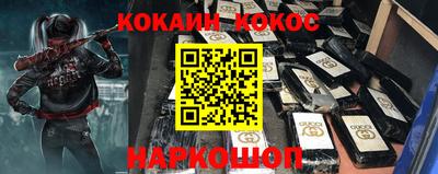 мефедрон Гусиноозёрск