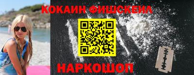 мефедрон Гусиноозёрск