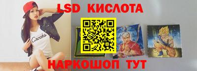 мефедрон Гусиноозёрск