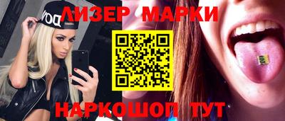 прущие грибы Гусев