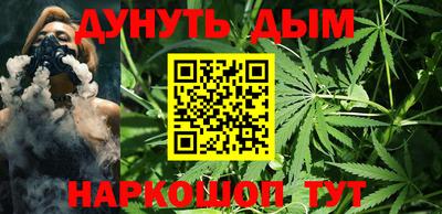 мефедрон Гусиноозёрск