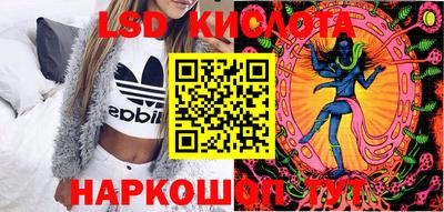 мефедрон Гусиноозёрск