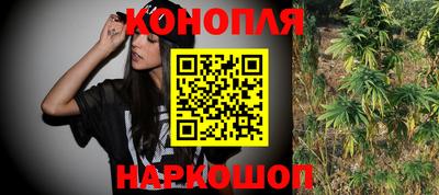 мефедрон Гусиноозёрск