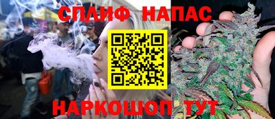 мефедрон Гусиноозёрск