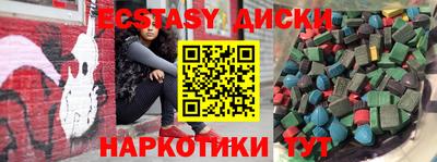 прущие грибы Гусев