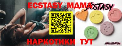 прущая мука Гусь-Хрустальный