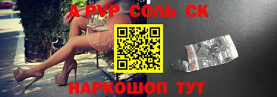 мефедрон Гусиноозёрск