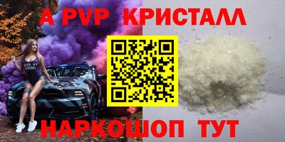 мефедрон Гусиноозёрск