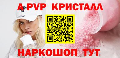 прущая мука Гусь-Хрустальный