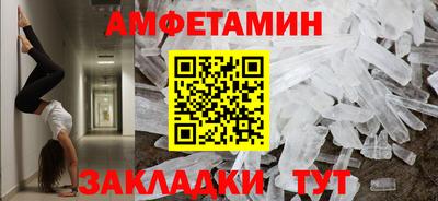 мефедрон Гусиноозёрск