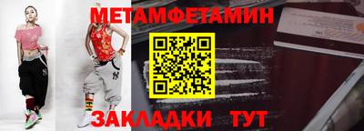 мефедрон Гусиноозёрск