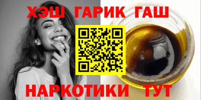 мефедрон Гусиноозёрск