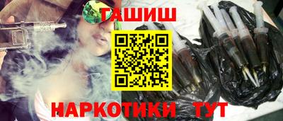 мефедрон Гусиноозёрск