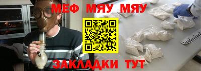 прущая мука Гусь-Хрустальный