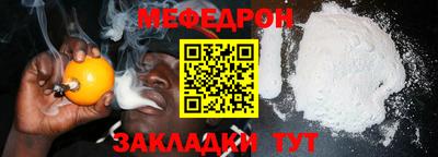 прущая мука Гусь-Хрустальный