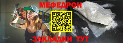 прущая мука Гусь-Хрустальный
