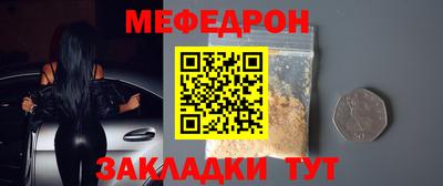 прущая мука Гусь-Хрустальный