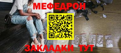 прущая мука Гусь-Хрустальный