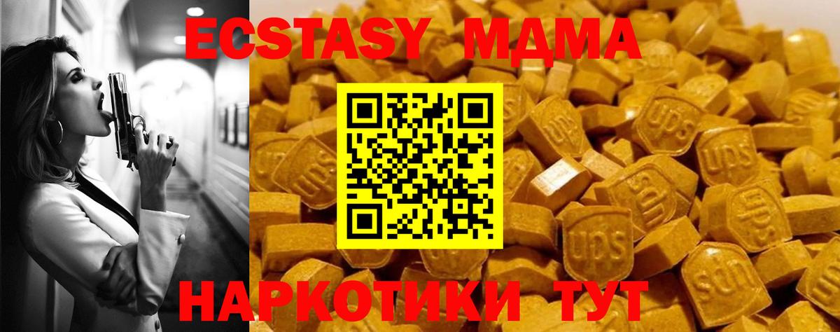MDMA crystal Лесосибирск