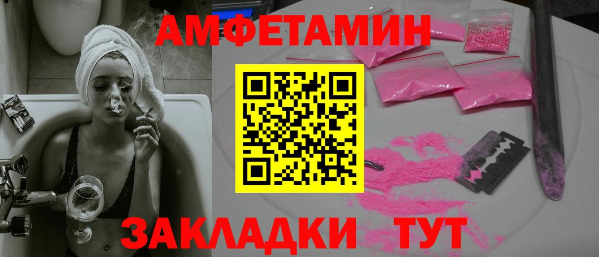 Первитин кристалл Лесосибирск