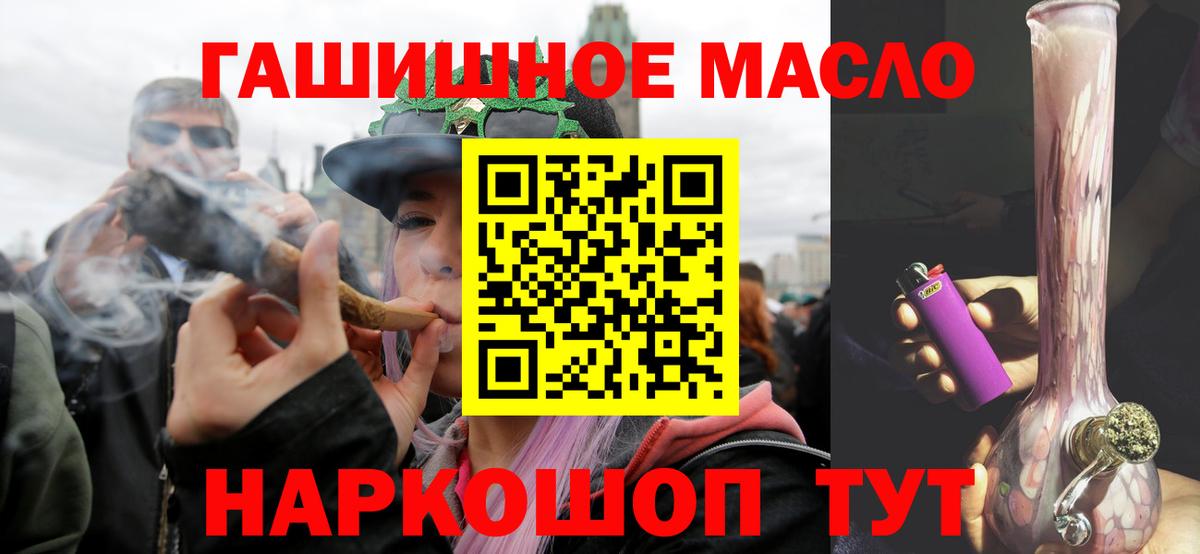Дистиллят ТГК вейп с тгк  Дистиллят ТГК концентрат  Вход с VPN  Лесосибирск 
